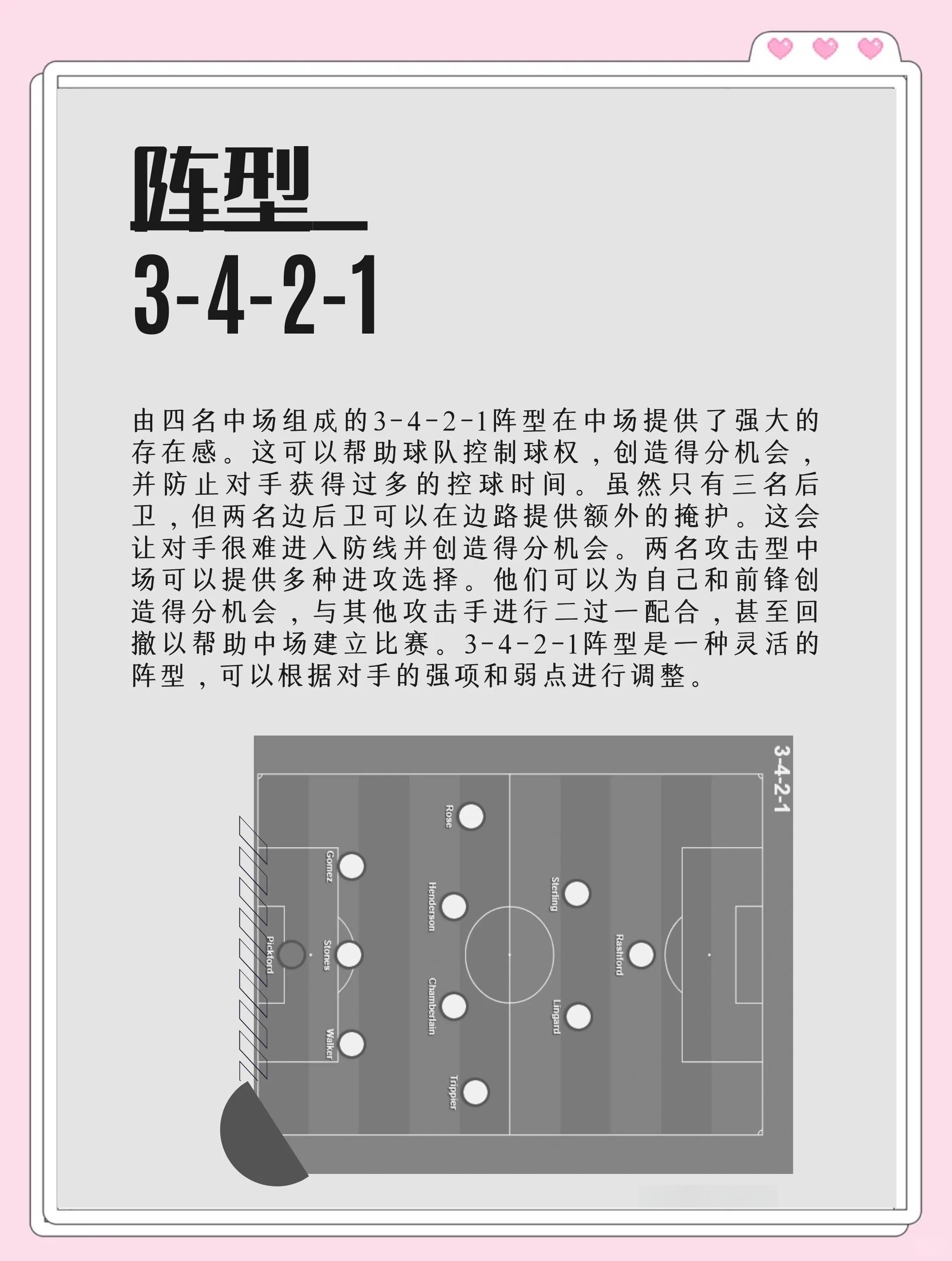 球队战术演练:如何应对对手遏制? 球队战术演练:如何应对对手遏制?