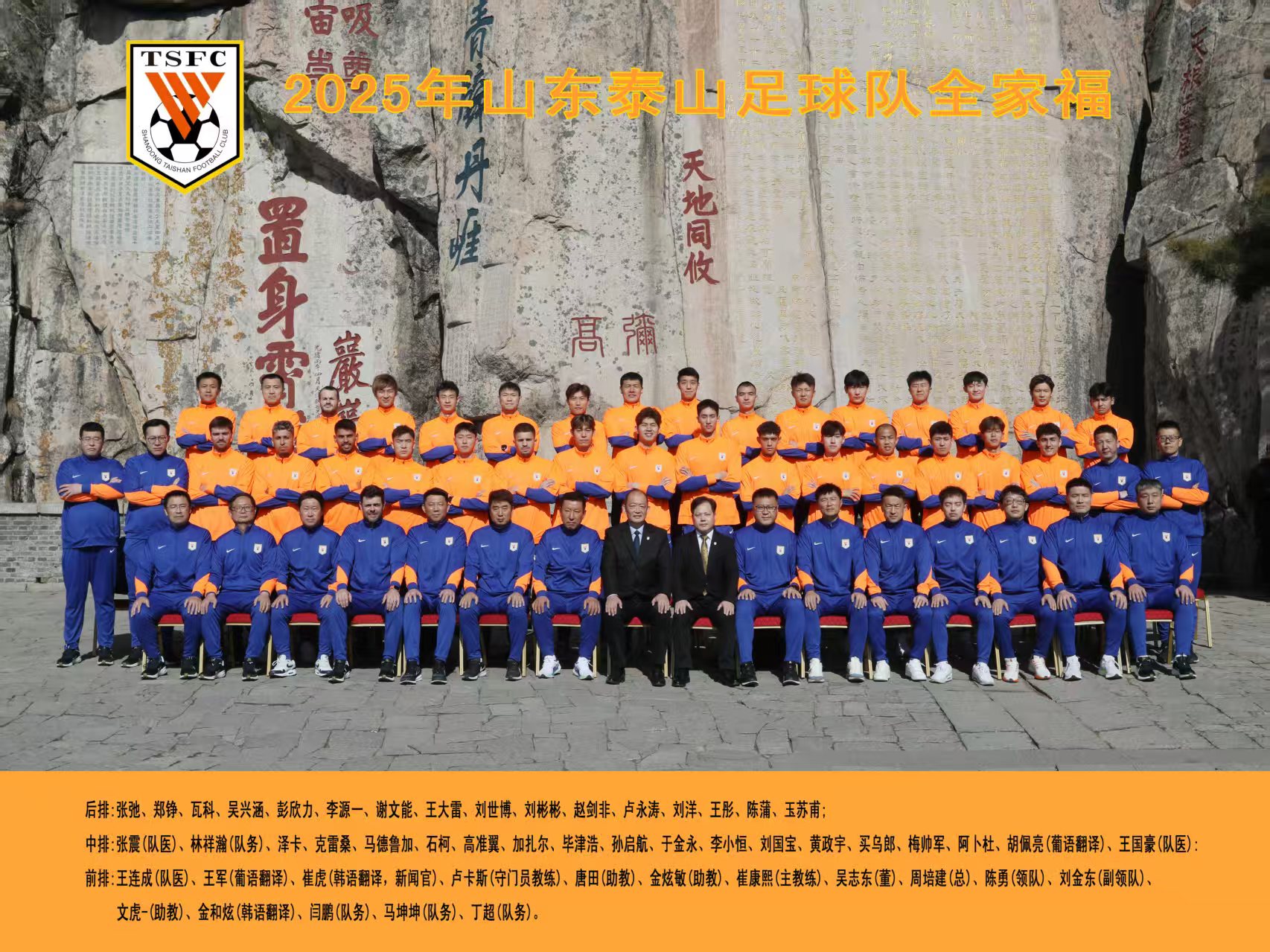 PG Soft Gaming-令人期待的亚洲足球决赛即将开启