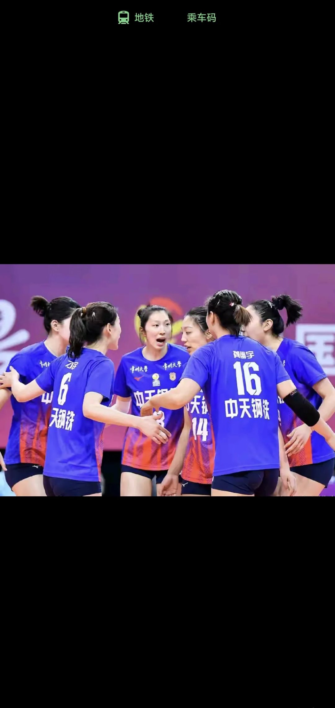 PG Soft Gaming-江苏队在比赛结束前逆转，创造奇迹