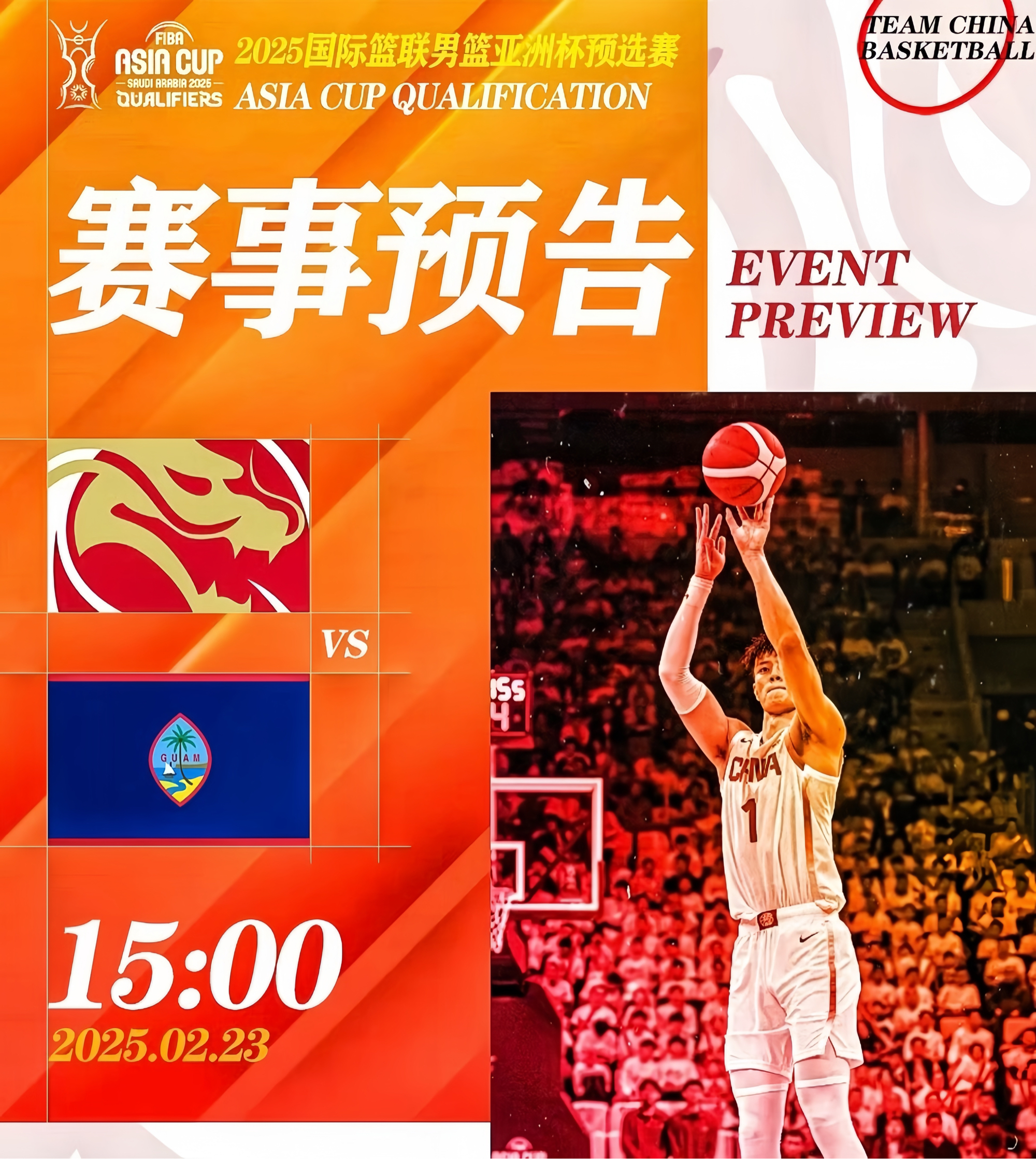 PG电子官网-亚洲球队在国际赛事中夺得胜利