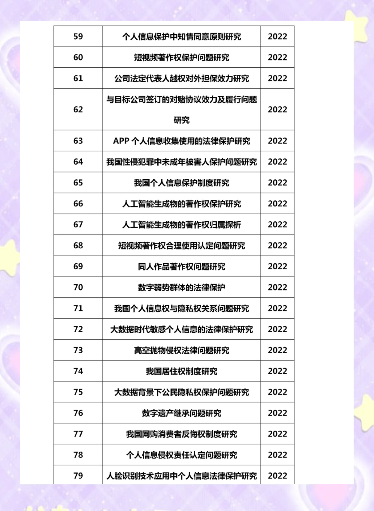 PG中国登录入口-法足联杯赛制调整，下赛季情势大变的简单介绍