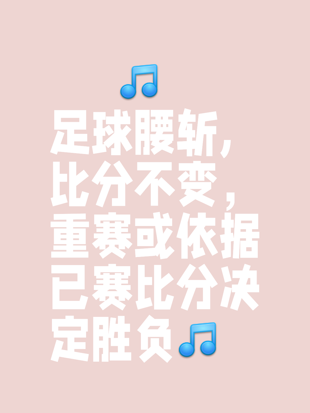 亚眠负于对手,法甲冠军未定胜负的简单介绍 亚眠负于对手,法甲冠军未定胜负的简单介绍