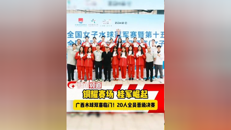 水球男团决赛：美国队实现三连冠