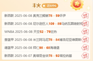 摩纳哥主胜卡昂,继续保持积分榜前列的简单介绍 摩纳哥主胜卡昂,继续保持积分榜前列的简单介绍