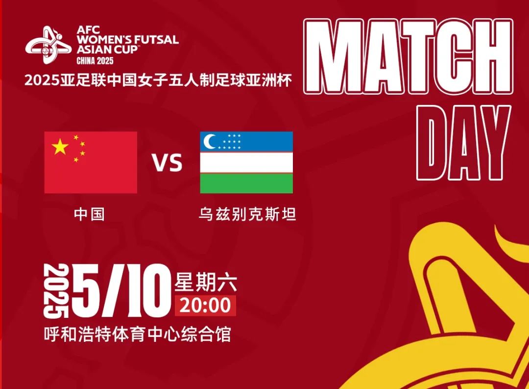 中国女子足球队继续强势发展,夺取一连串胜利的简单介绍 中国女子足球队继续强势发展,夺取一连串胜利的简单介绍