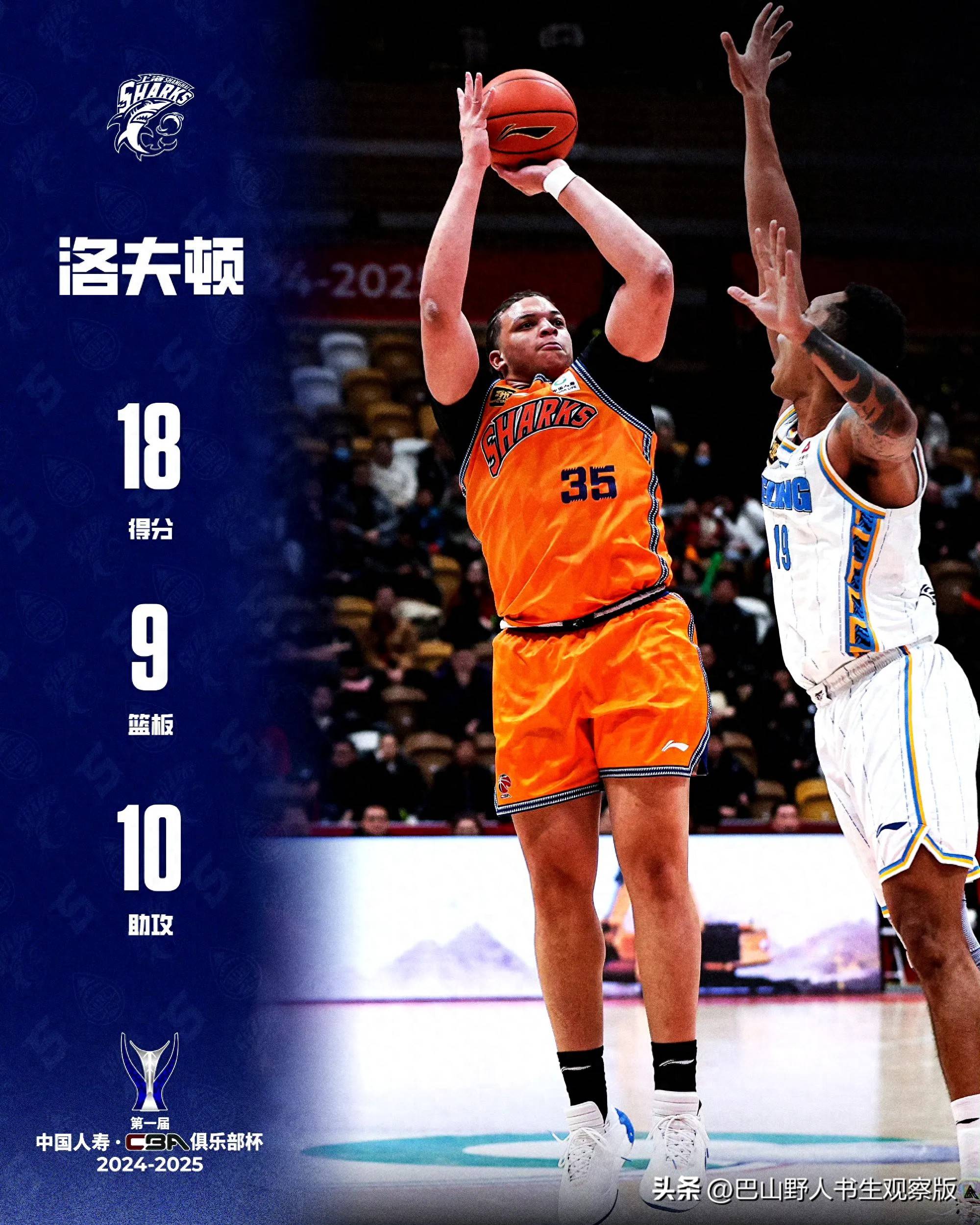 决赛战队锁定,实力对比谁能夺魁 决赛战队锁定,实力对比谁能夺魁