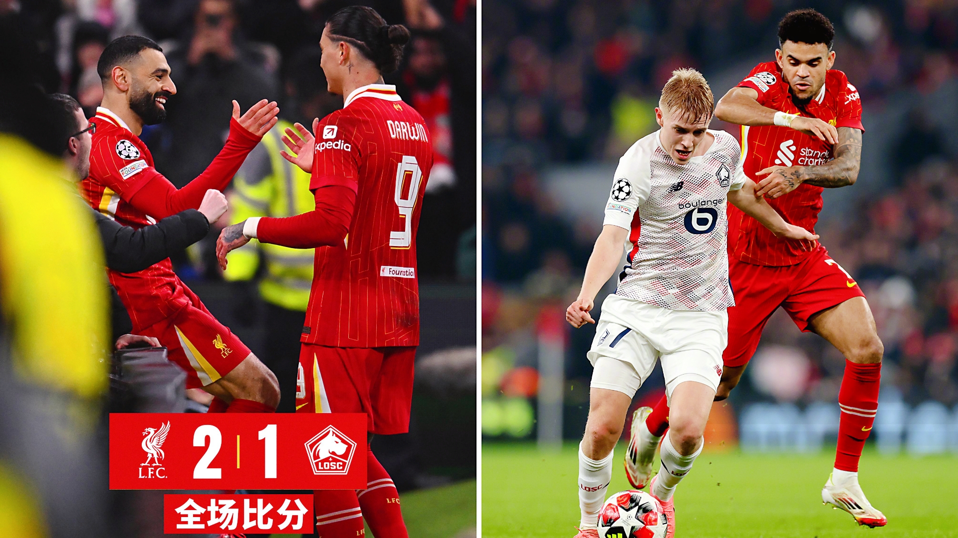 利物浦备战欧冠比赛,红军豪言晋级 利物浦备战欧冠比赛,红军豪言晋级