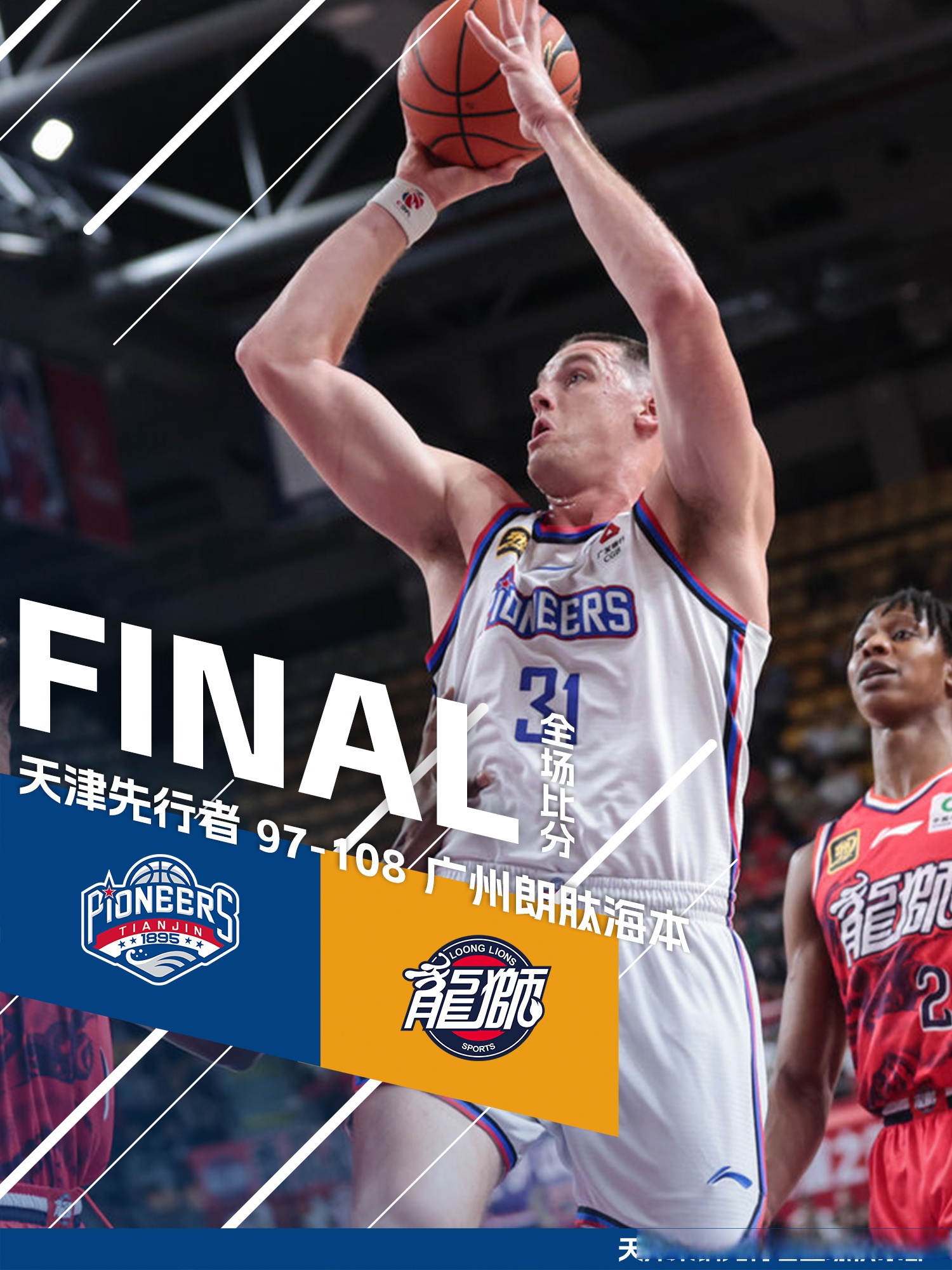 天津男篮突破困境,积极寻找胜利契机的简单介绍 天津男篮突破困境,积极寻找胜利契机的简单介绍