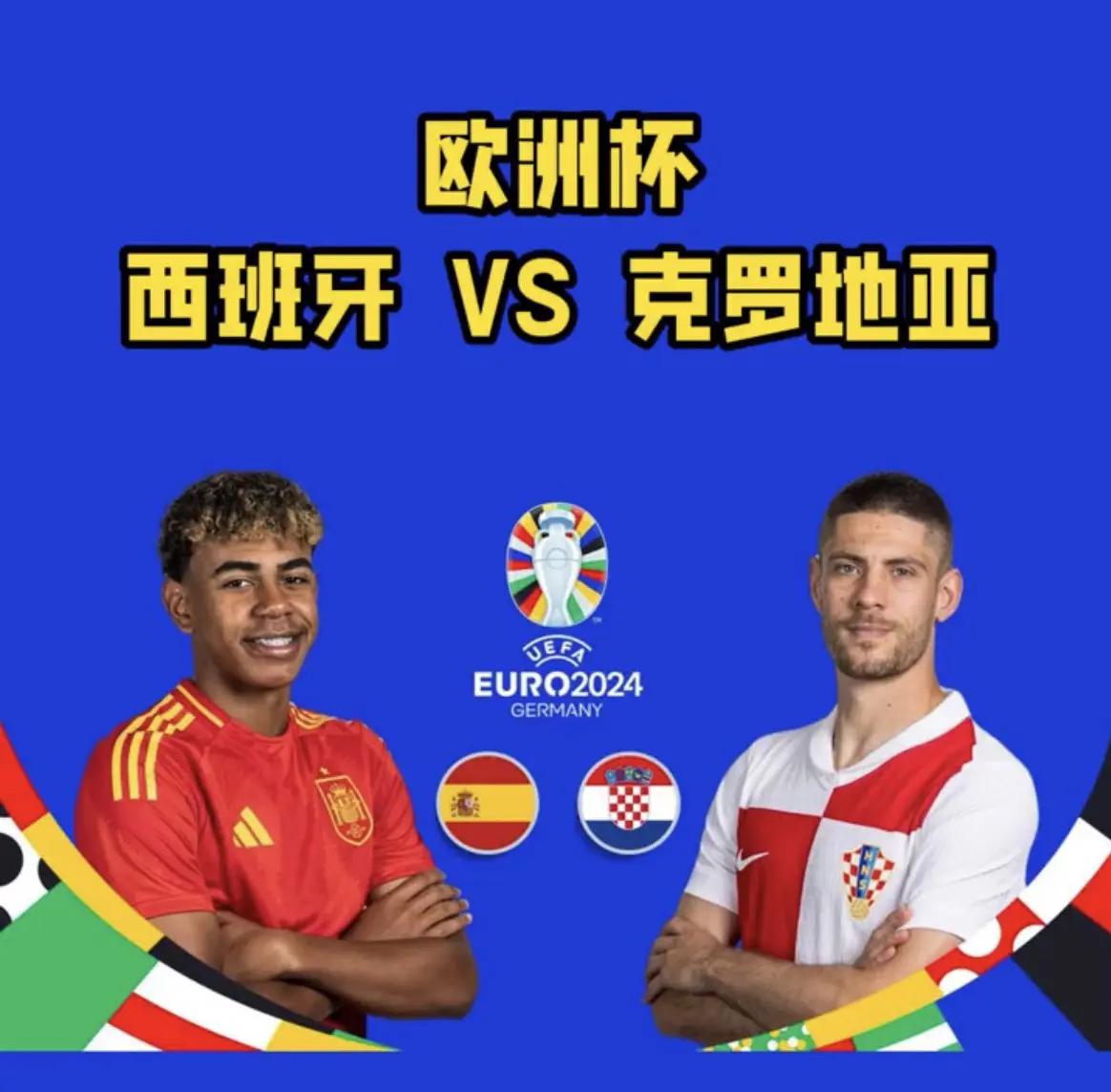 PG Soft Gaming-今晚将上演欧洲杯预选赛大战