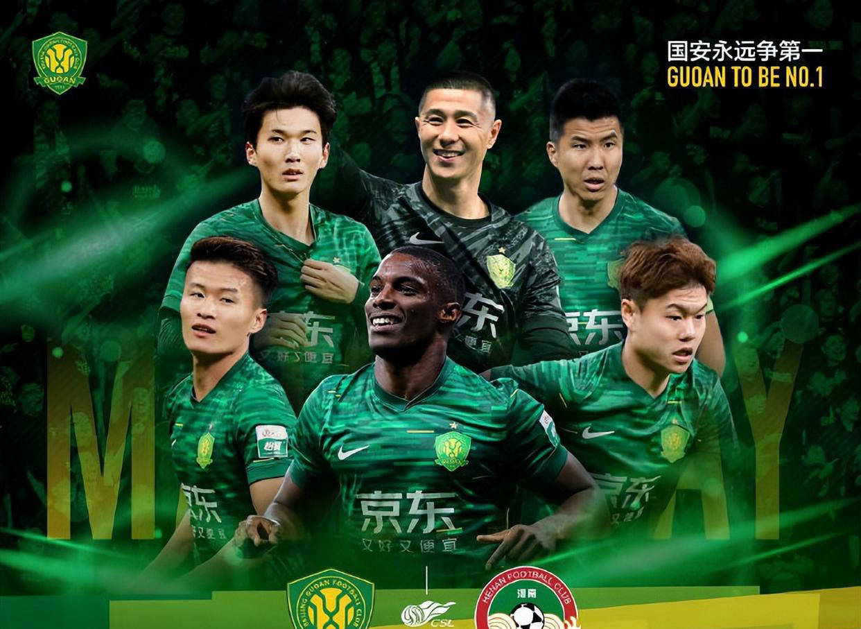 PG电子官方-关于中超冠军球队厦门，备战国际洲际盛宴的信息