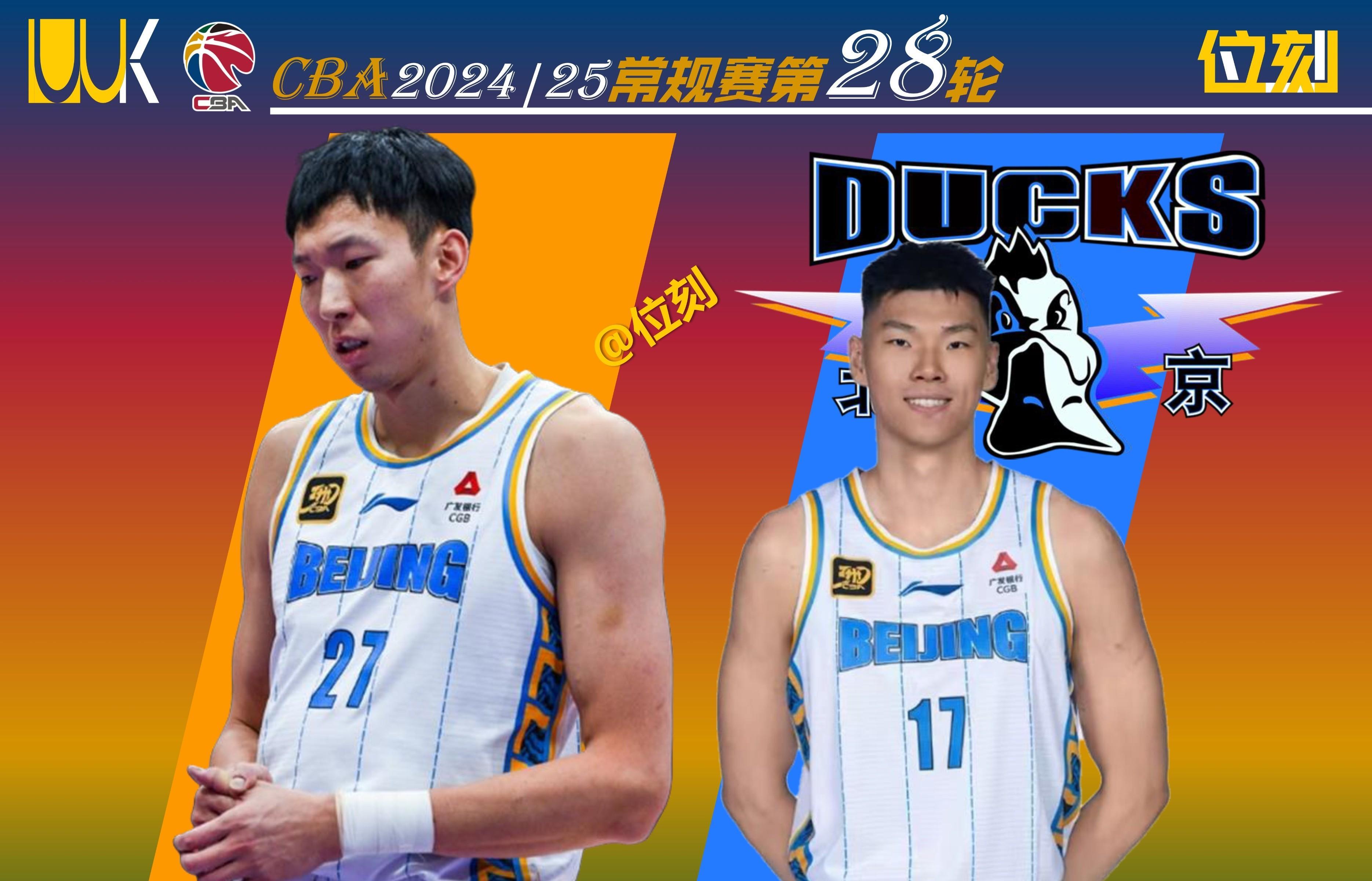 北京首钢积极备战,力求连胜反弹的简单介绍 北京首钢积极备战,力求连胜反弹的简单介绍