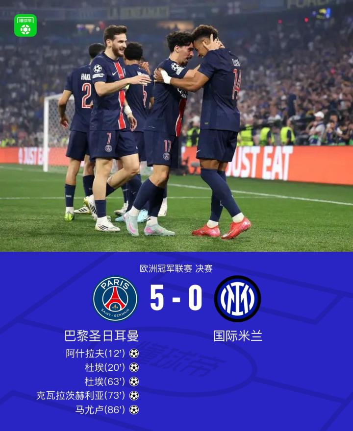 PG电子游戏-国际米兰士气高昂，欲夺胜更上一层楼