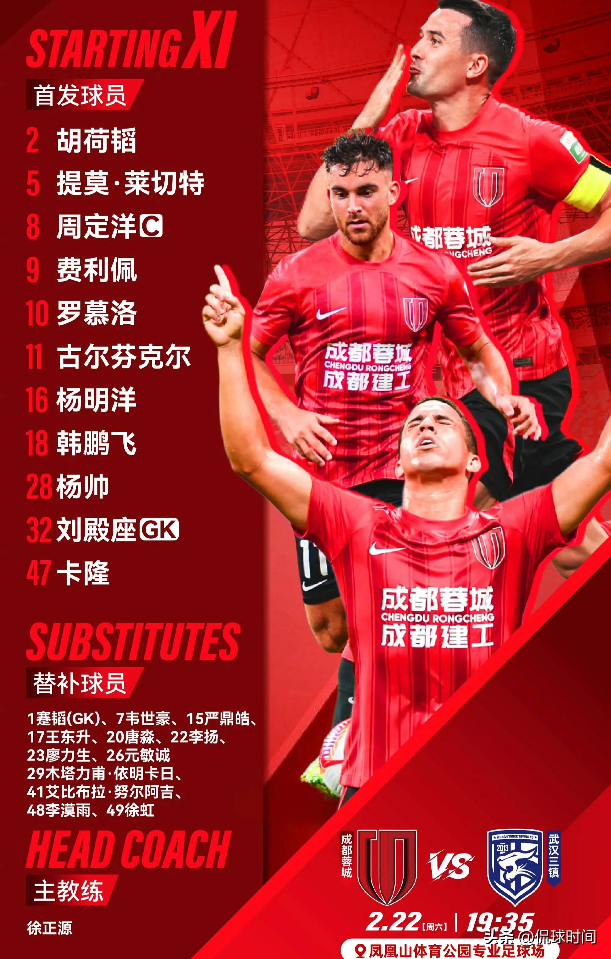 四川队外援状态高涨,为球队加分 四川队外援状态高涨,为球队加分