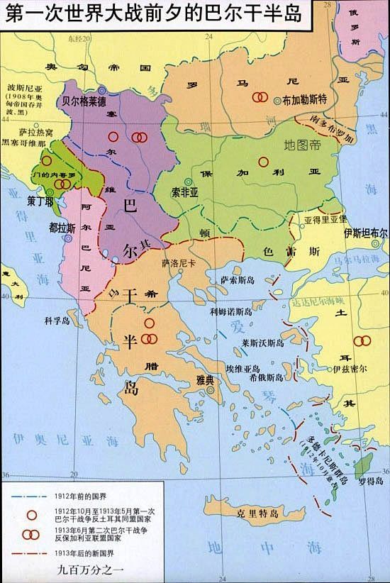 包含保加利亚苦战波斯尼亚,胜负难分的词条 包含保加利亚苦战波斯尼亚,胜负难分的词条