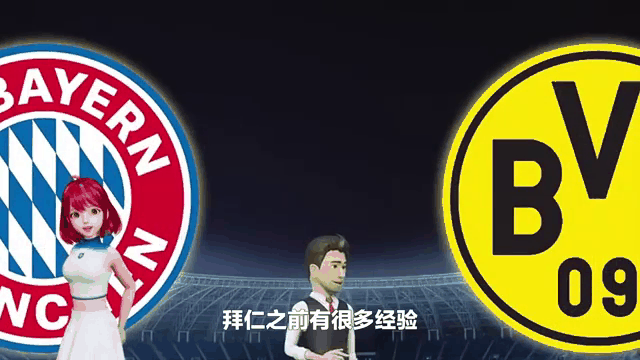 拜仁慎防失误，抢分压力倍增