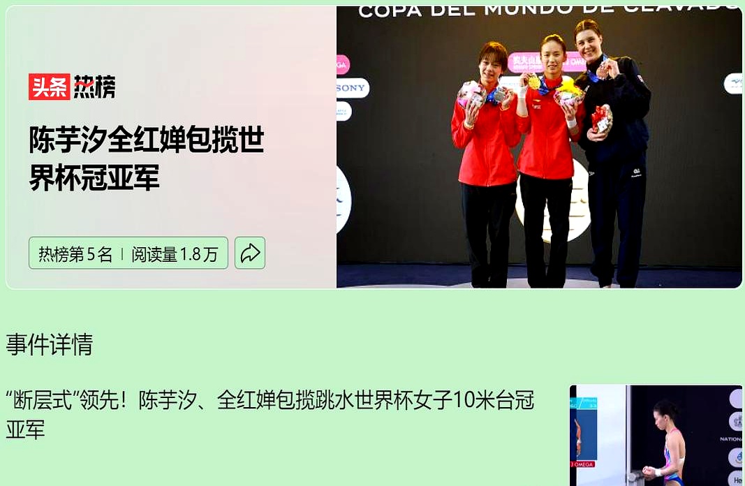 包含北京首钢成功逆转,令对手望尘莫及的词条 包含北京首钢成功逆转,令对手望尘莫及的词条