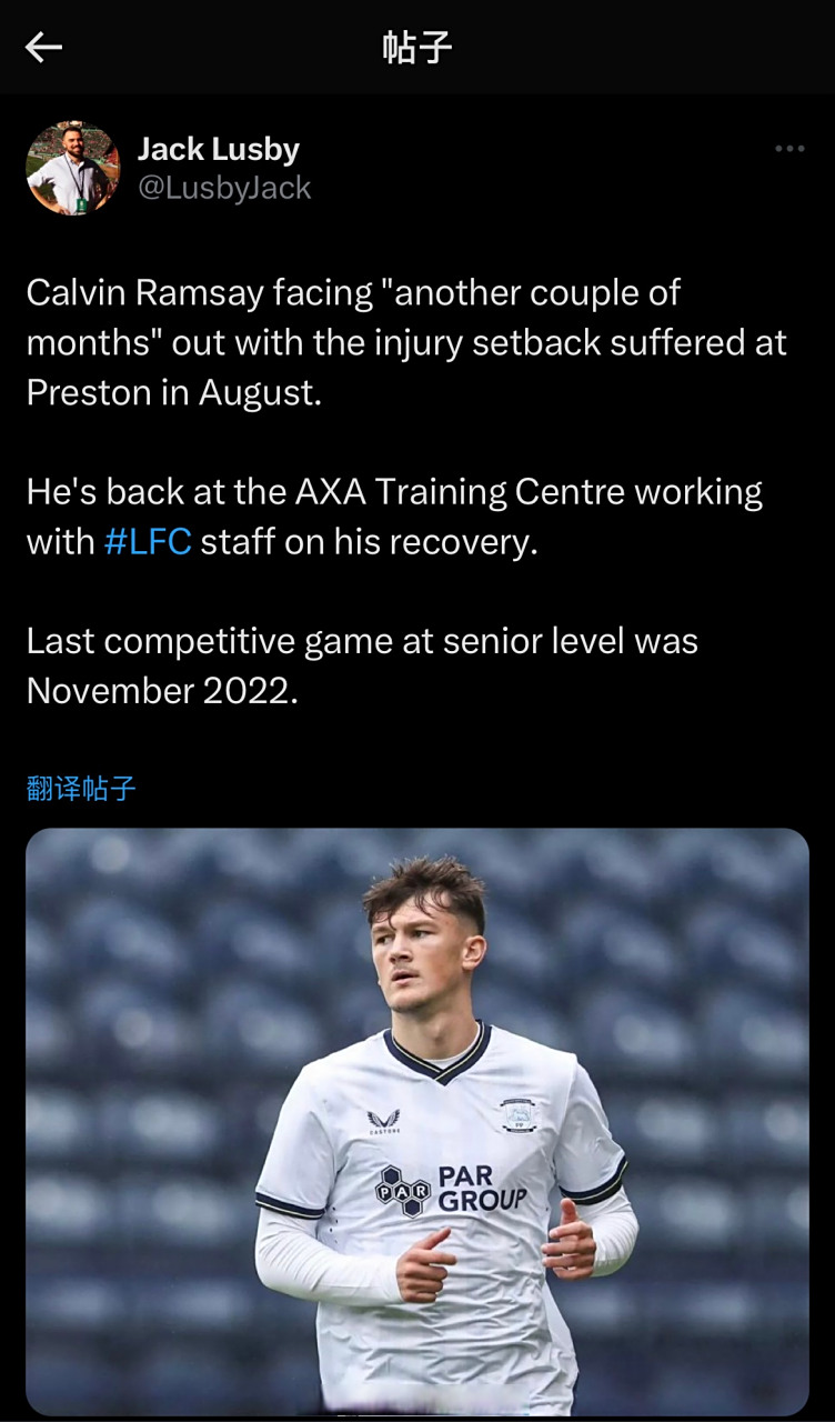 利物浦核心再次受伤,缺席时间未定 利物浦核心再次受伤,缺席时间未定