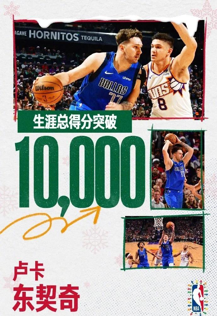 PG中国官网-关于卢卡内斯在主场失分，积分缩水的信息