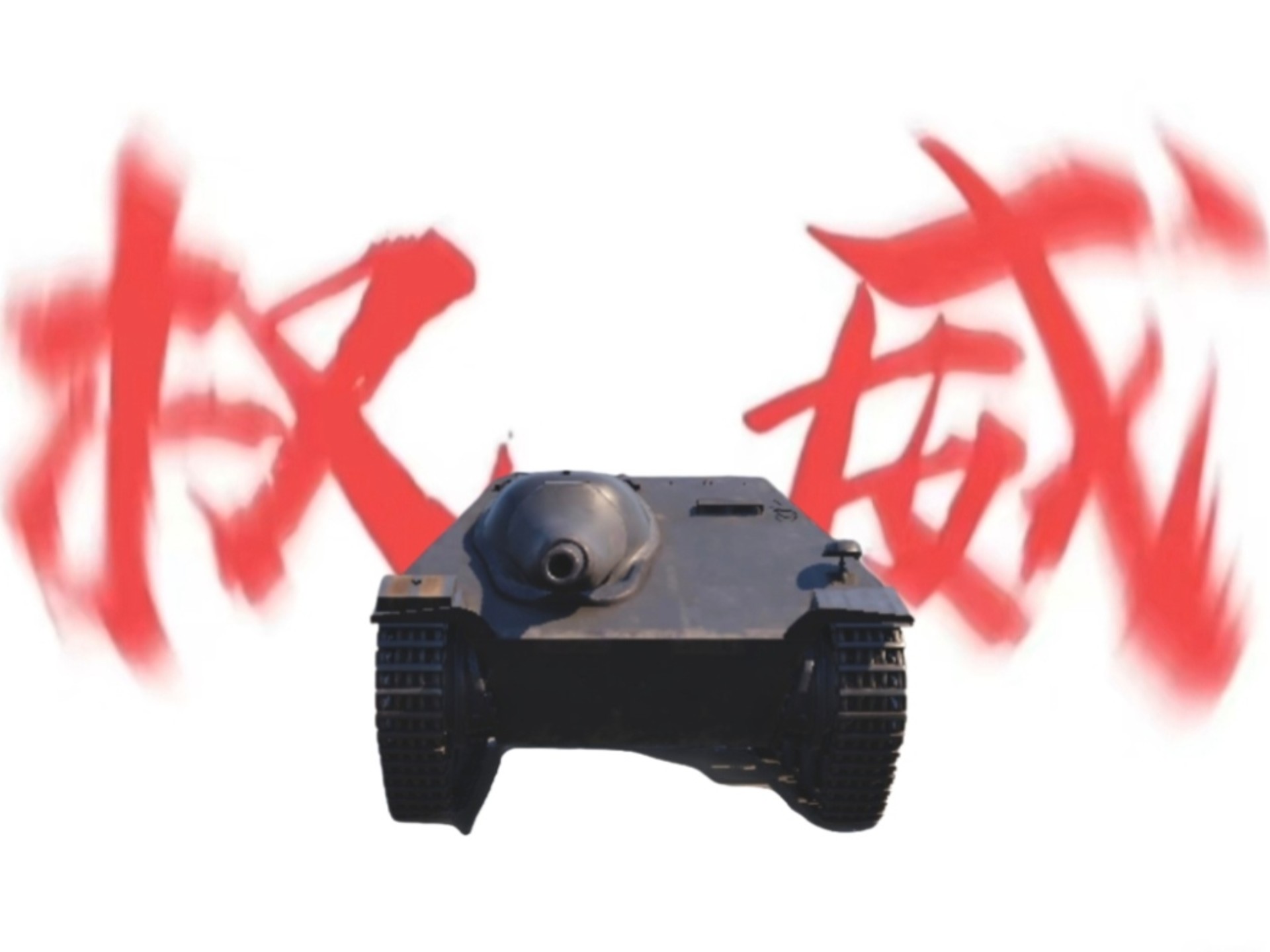 德吉利扑灭卧中继进,AC米兰延长悬 德吉利扑灭卧中继进,AC米兰延长悬