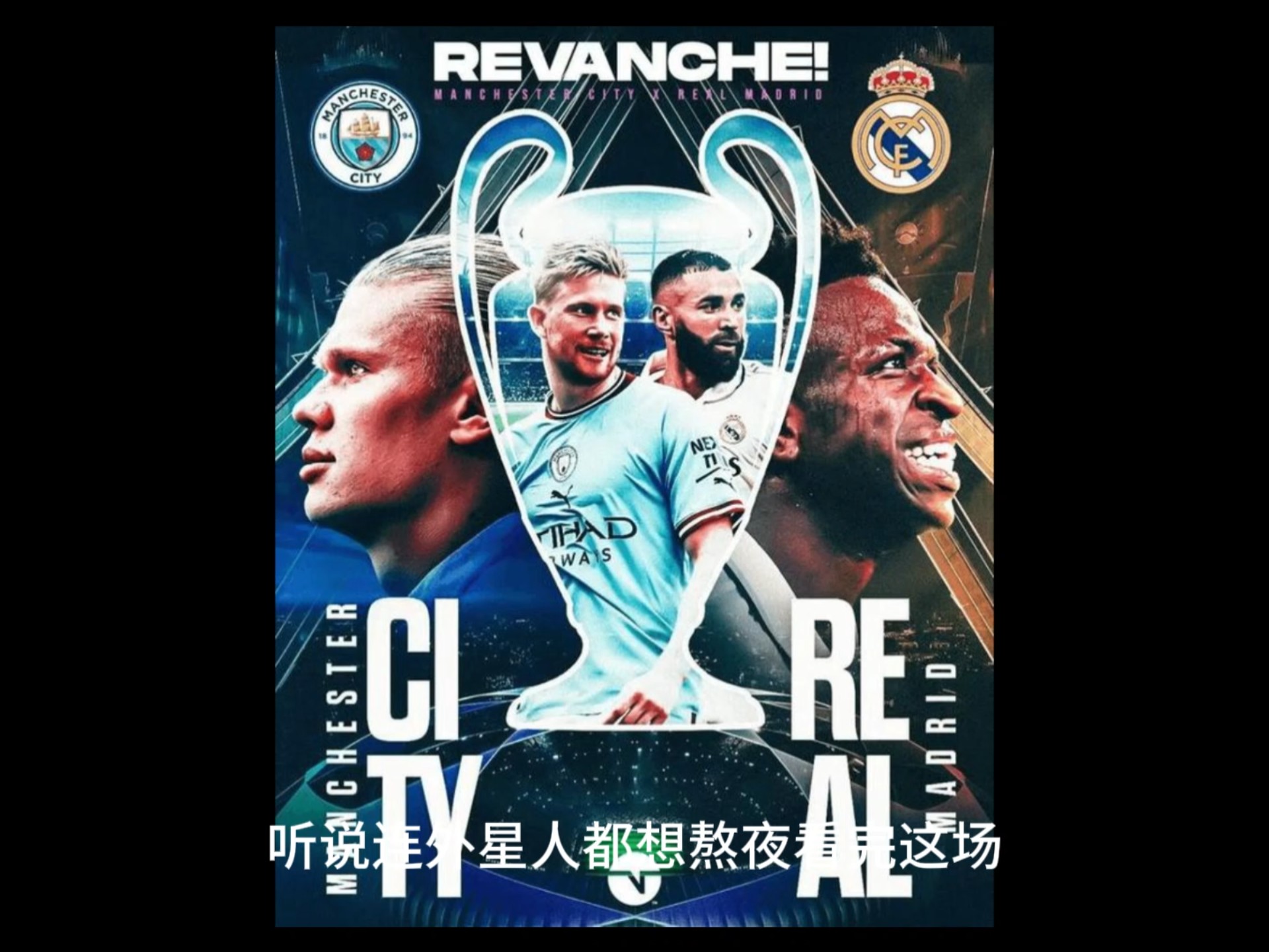 PG电子试玩-曼城轻取对手，赢得欧冠四强资格