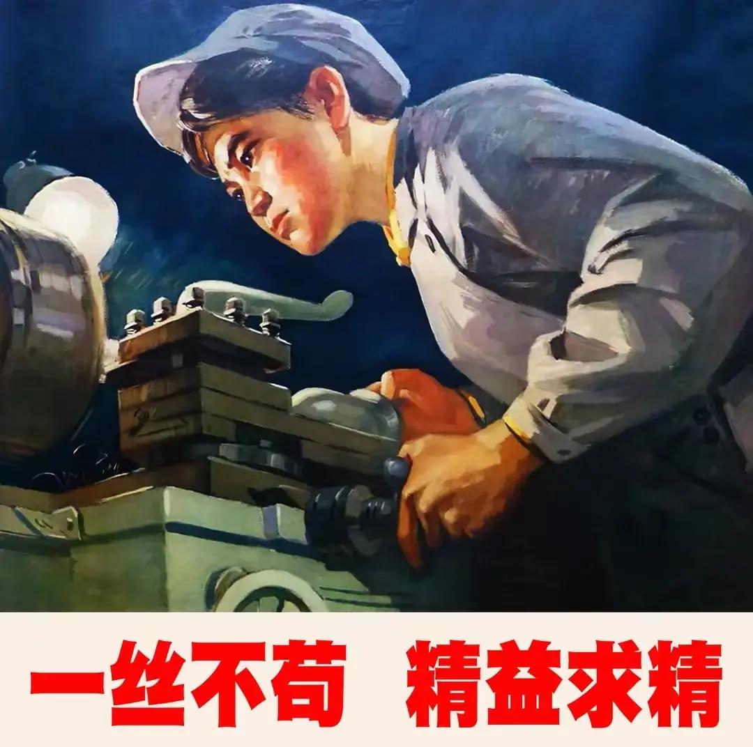 精益求精,勇攀高峰赢得赞誉 精益求精,勇攀高峰赢得赞誉