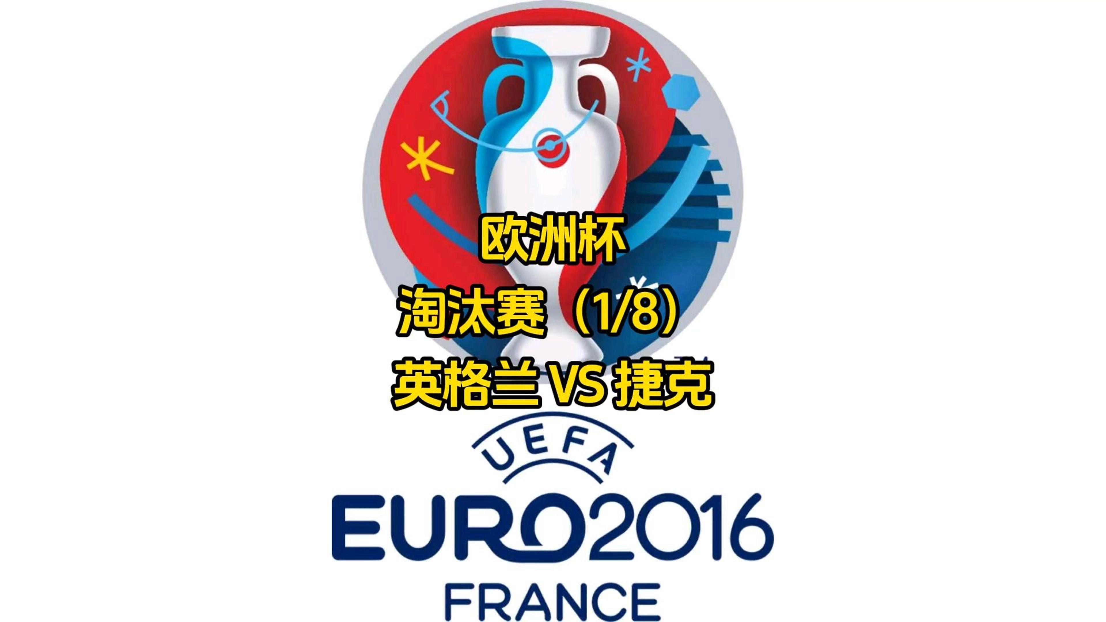 PG中国登录入口-英格兰连克对手，小组第一毫无悬念！