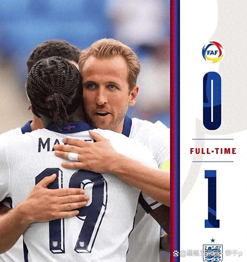 英格兰连克对手,小组第一毫无悬念! 英格兰连克对手,小组第一毫无悬念!