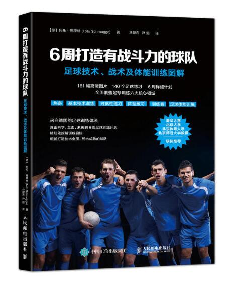 PG平台-备战细腻，战术灵活，球队之间强强对抗