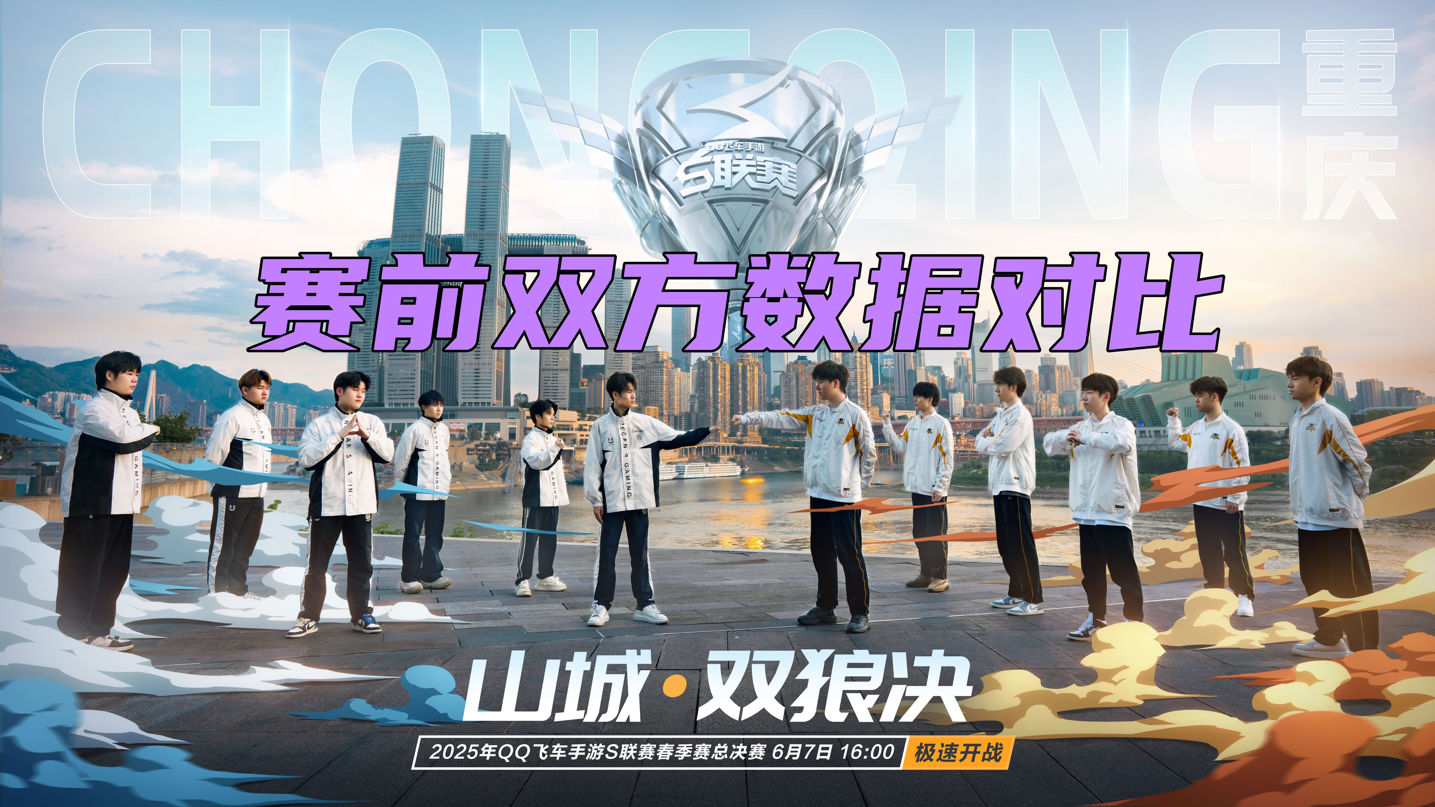 精彩回放赛事,球队攻守兼备 精彩回放赛事,球队攻守兼备