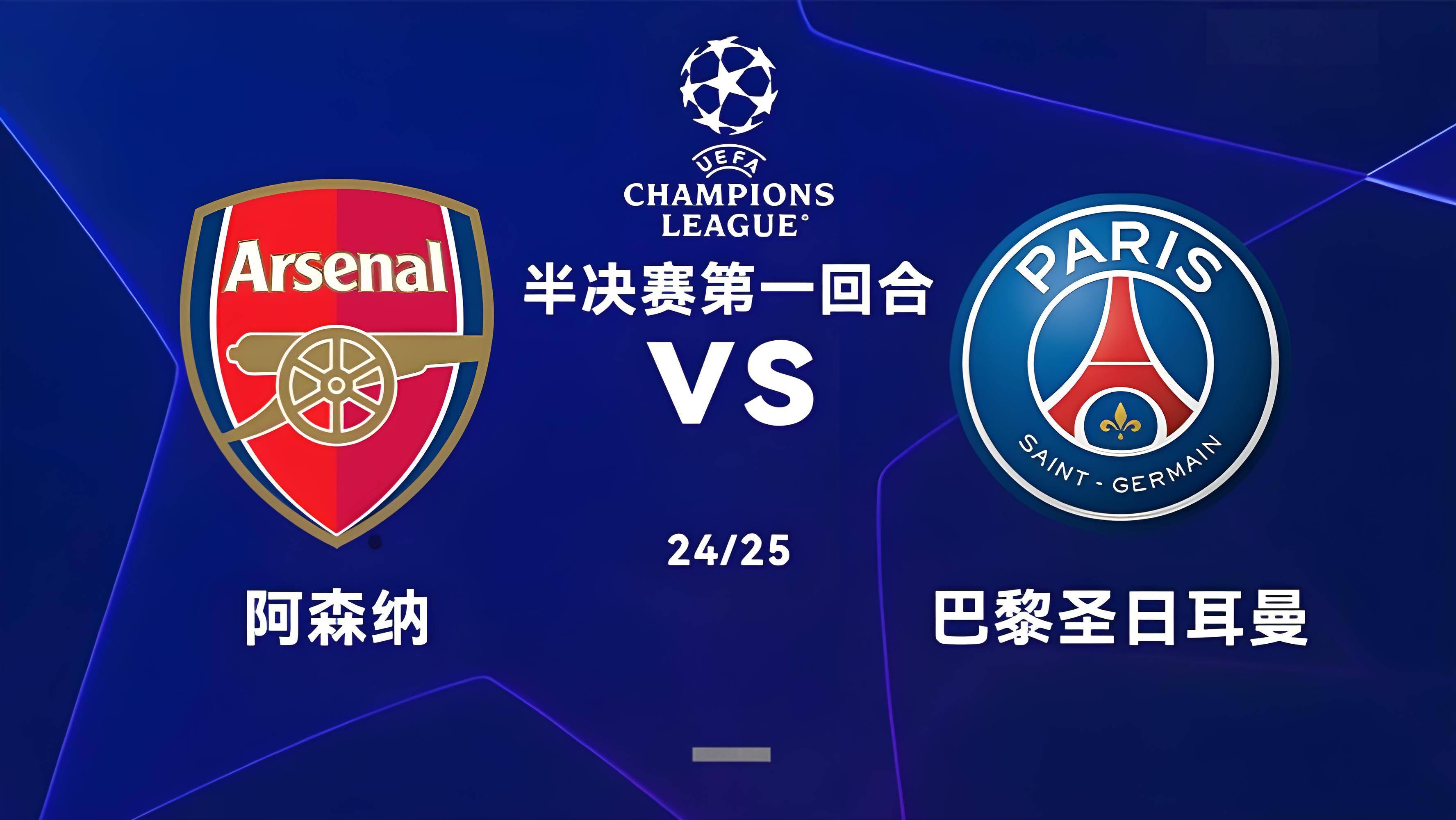 PG平台-欧预赛强强对决引爆热潮，赛场上演千秋决战