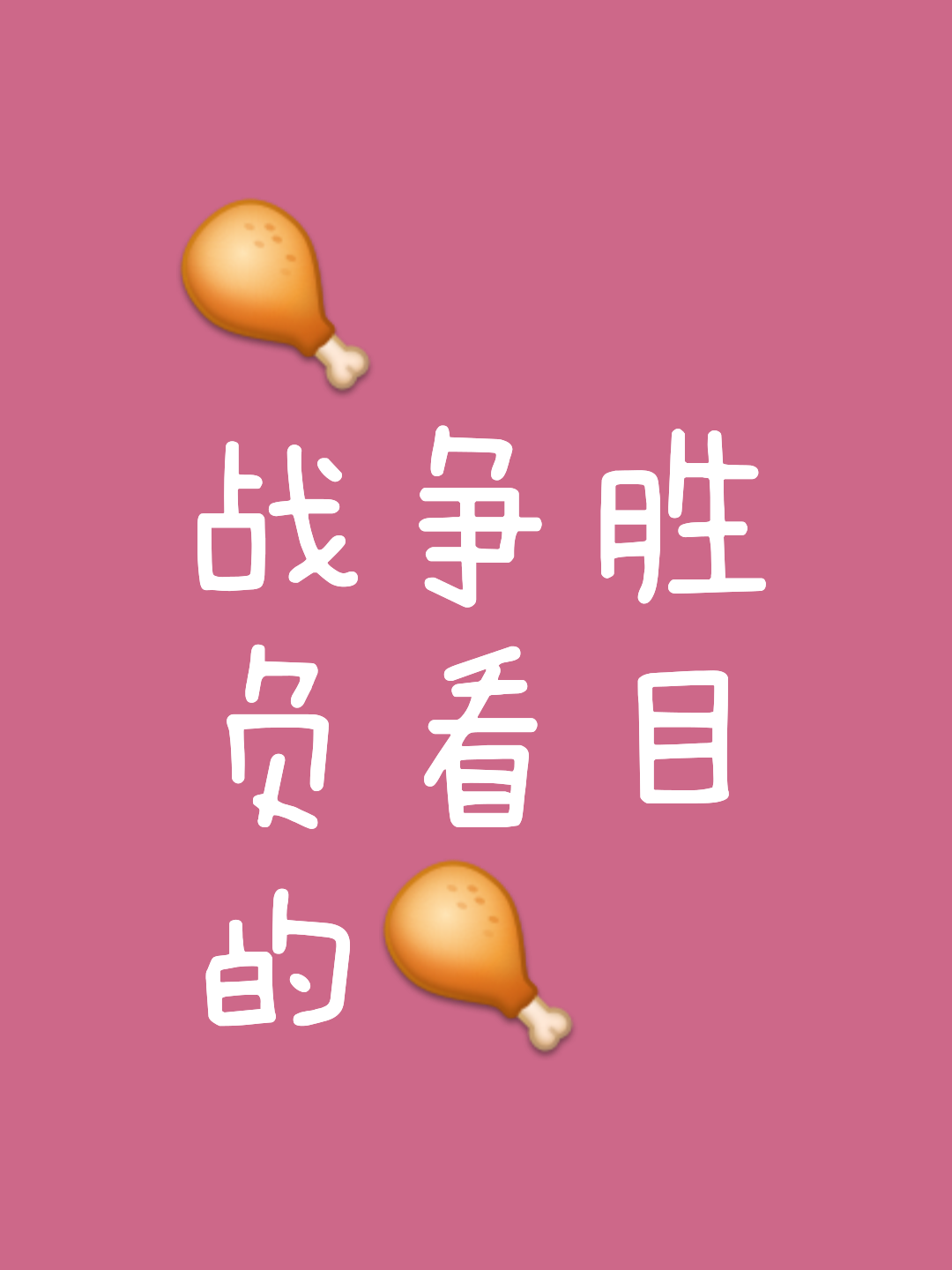 PG中国登录入口-激烈比拼，双方实力均衡，胜负难分