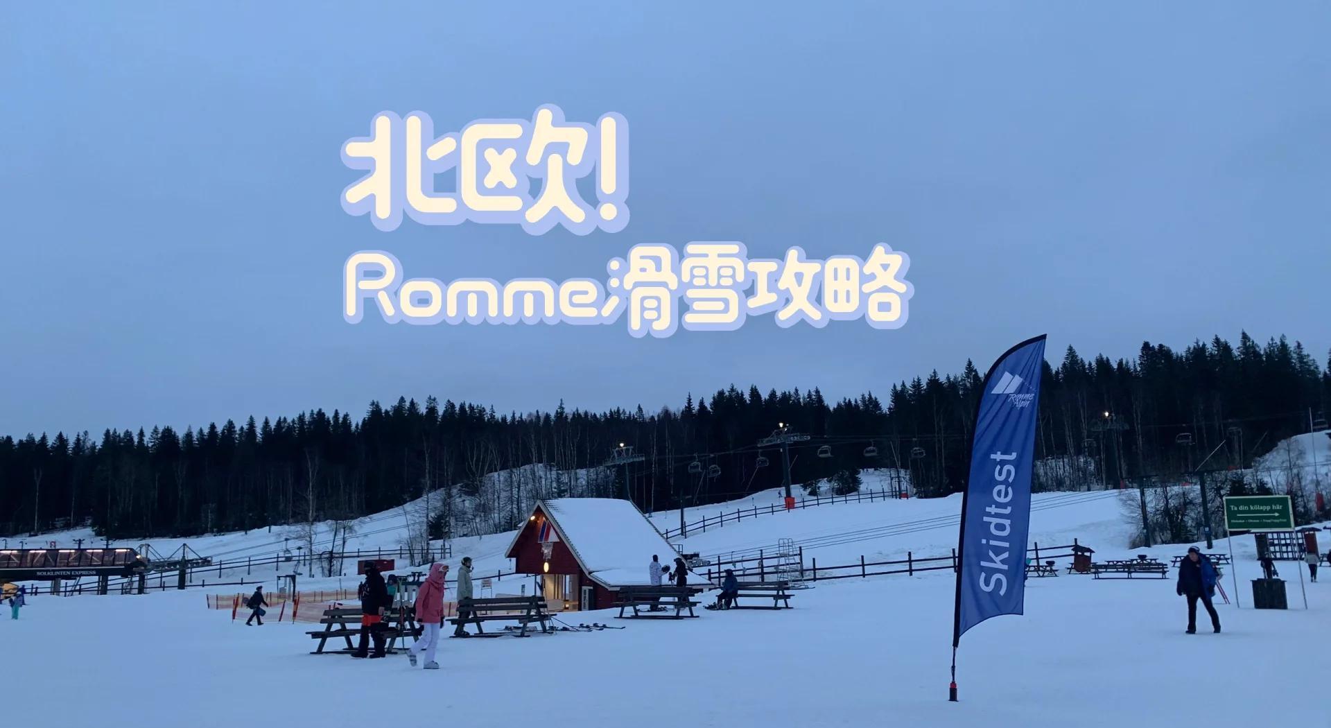 PG平台-瑞典滑雪团队斩获多面金牌，实力惊人