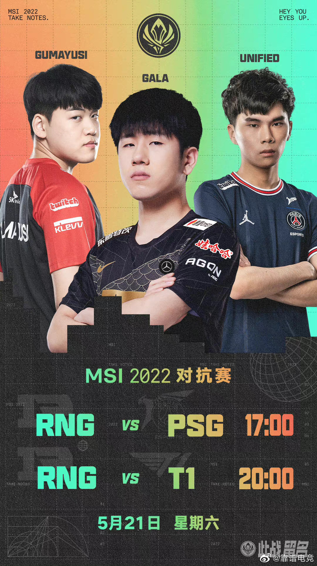 包含FLY翻盘PSG,Zeus打出惊人五杀激烈交锋八强赛,技惊四座的词条 包含FLY翻盘PSG,Zeus打出惊人五杀激烈交锋八强赛,技惊四座的词条