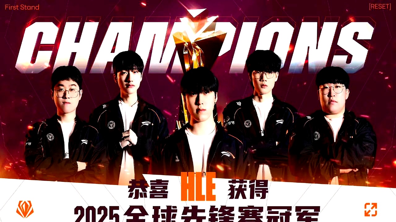 HLE横扫DRX，BDD关键团战开团秒人强强对话成都决赛之夜，成为赛场最大亮点的简单介绍