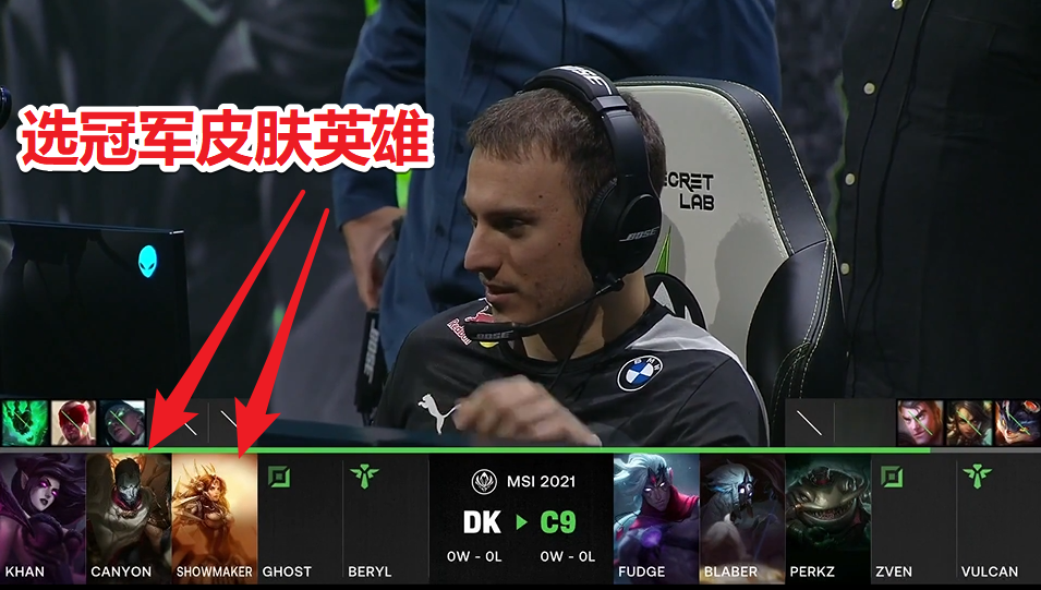 DK翻盘C9,Elk线上压制力十足激烈交锋淘汰赛,强势挺进下一轮 DK翻盘C9,Elk线上压制力十足激烈交锋淘汰赛,强势挺进下一轮