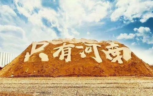 呼和浩特火神对决河南建业,胜负未卜的简单介绍 呼和浩特火神对决河南建业,胜负未卜的简单介绍