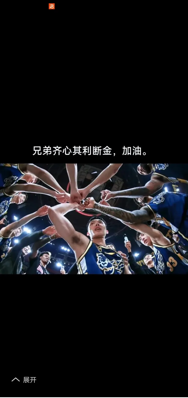 篮球联赛中球队实力悬殊，局势一边倒