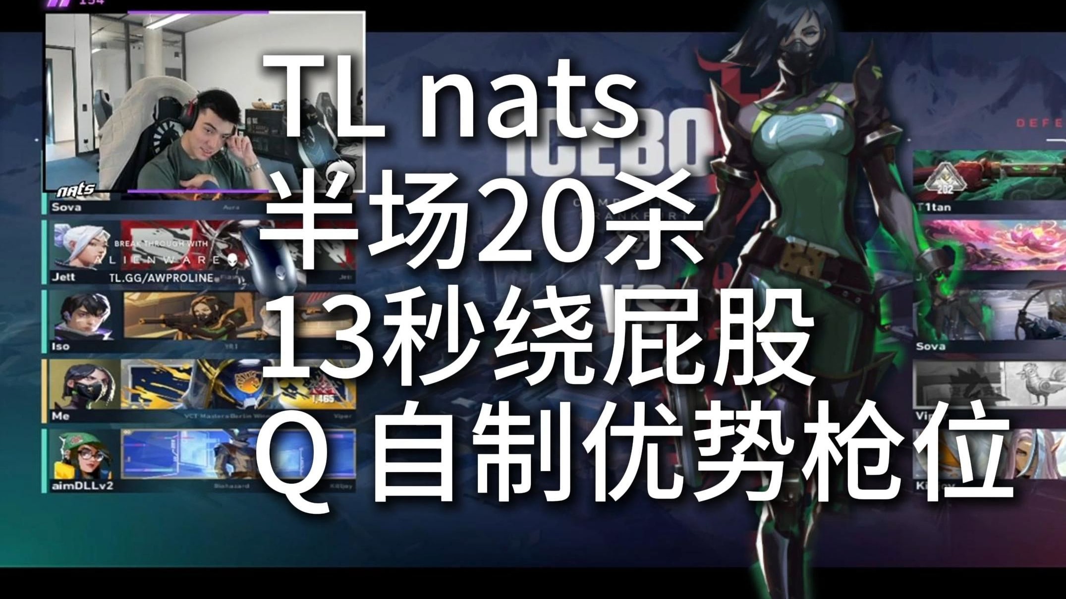 PG电子官方-100T鏖战TL，369打出惊人五杀宿命之战四强赛，留下经典瞬间