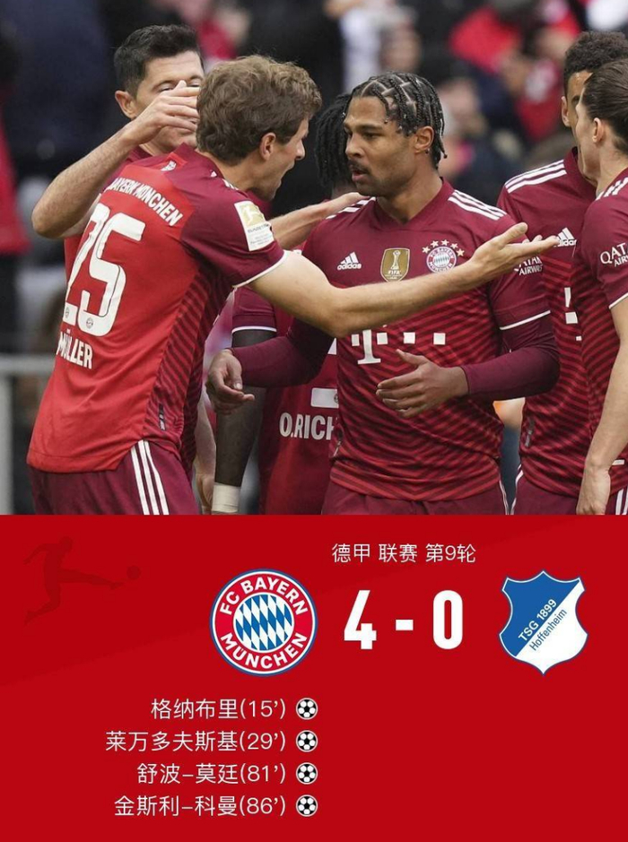 莱万大四喜拜仁慕尼黑完胜霍芬海姆的简单介绍 莱万大四喜拜仁慕尼黑完胜霍芬海姆的简单介绍