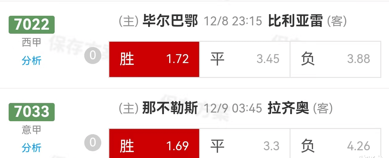 格拉纳达主场不敌毕尔巴鄂,主场不靠谱的简单介绍 格拉纳达主场不敌毕尔巴鄂,主场不靠谱的简单介绍